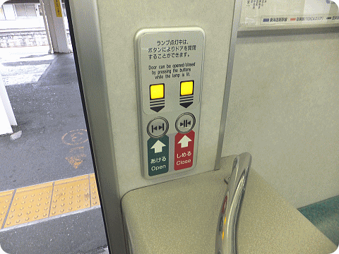 身延線　降車ボタン